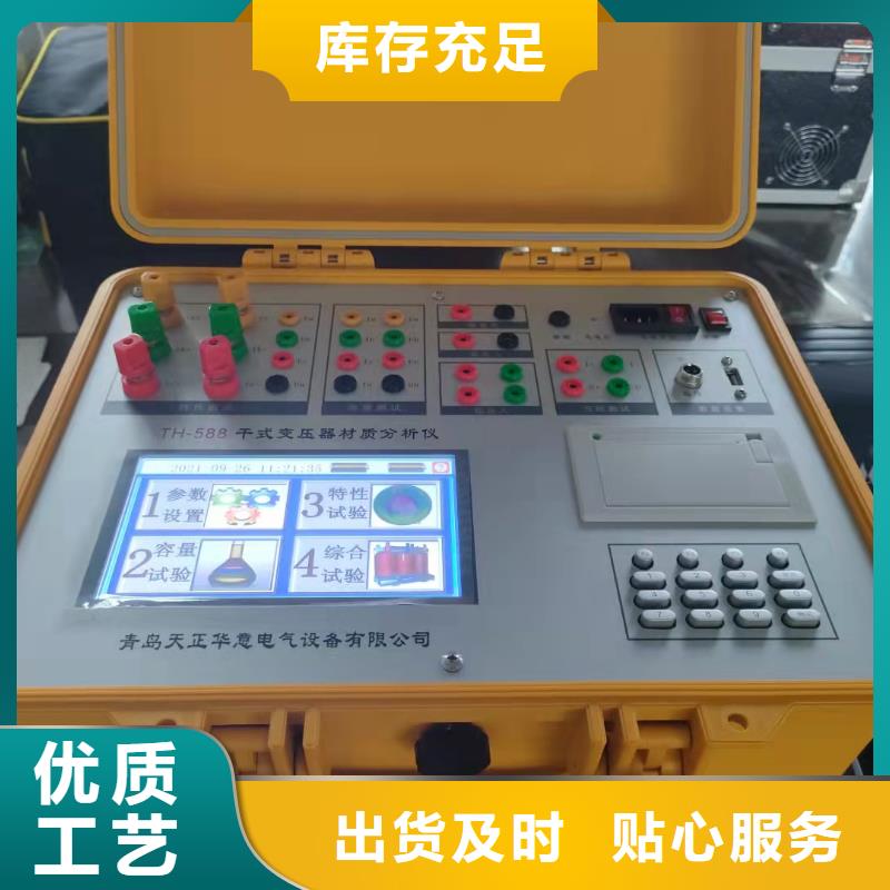 三通道直流电阻测试仪九江销售