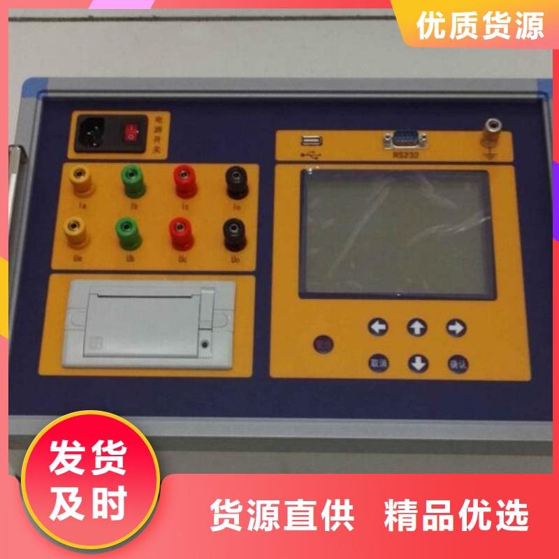 购买(天正华意)氧化锌避雷器阻性电流测试仪检定装置销售