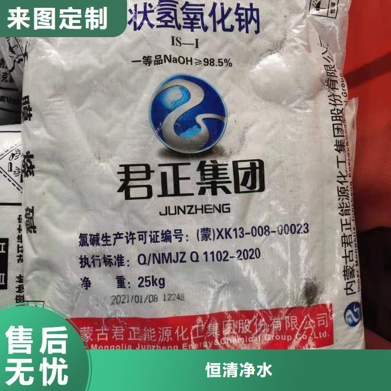 水处理化学品_PAM阴离子畅销本地