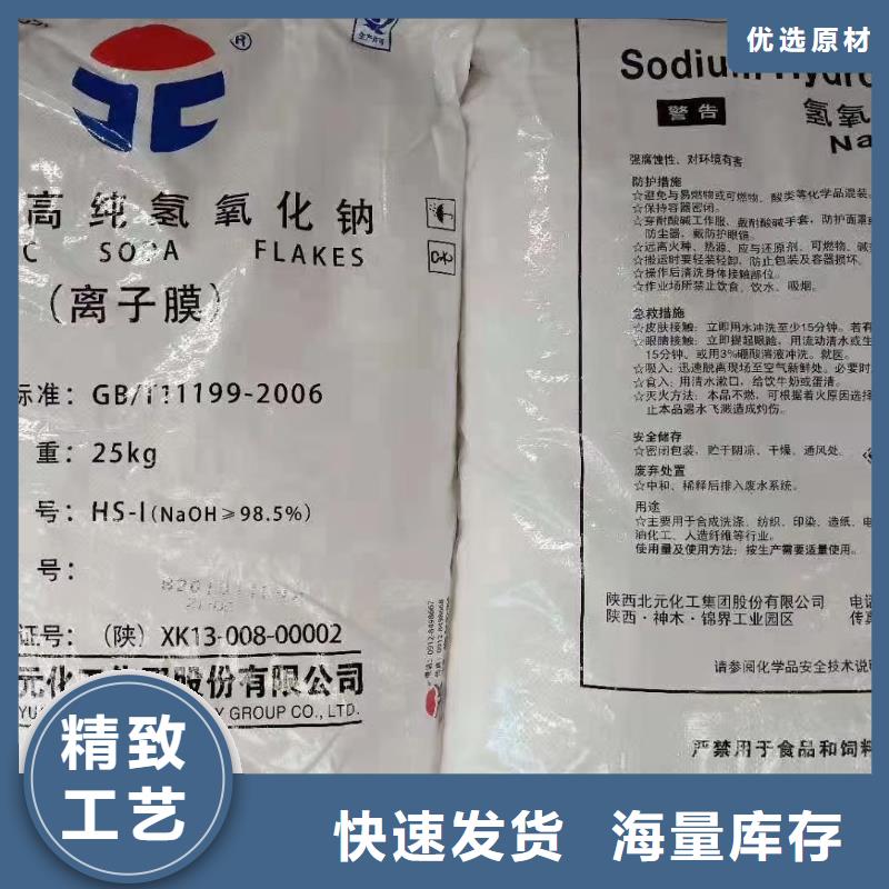 水处理化学品【脱色剂】为您精心挑选