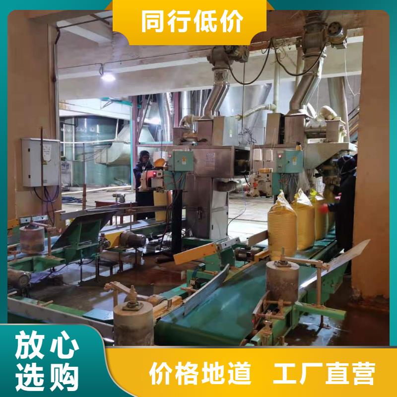 水处理化学品三氯化铁设计制造销售服务一体