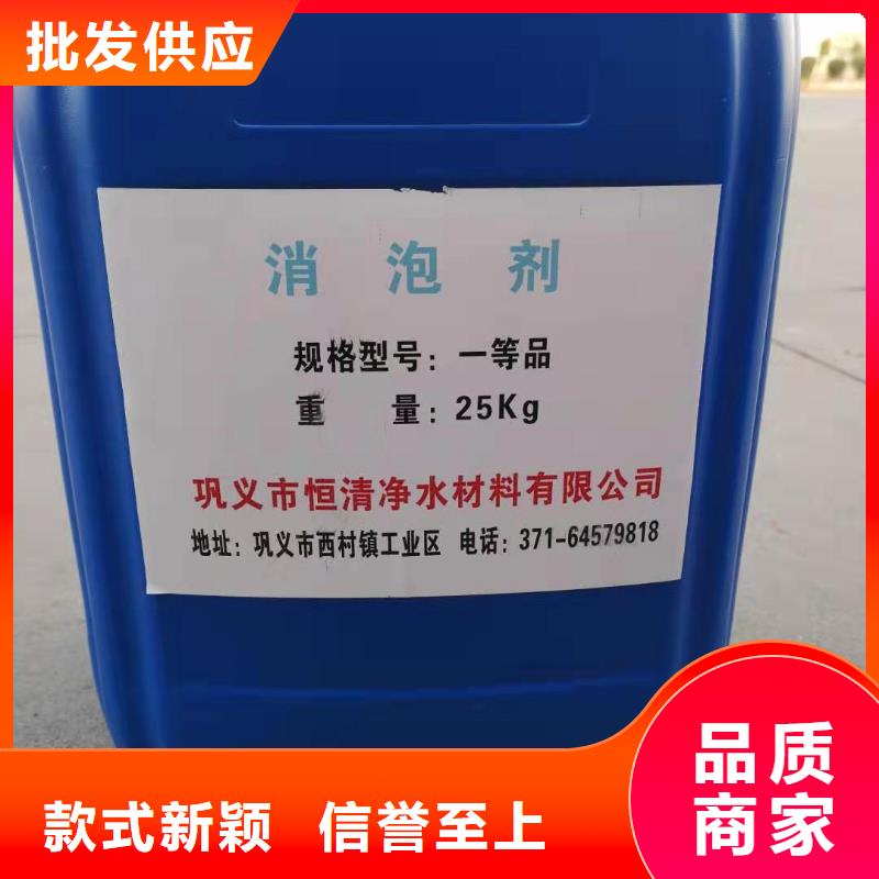 水处理化学品_铝酸钙粉厂家直销