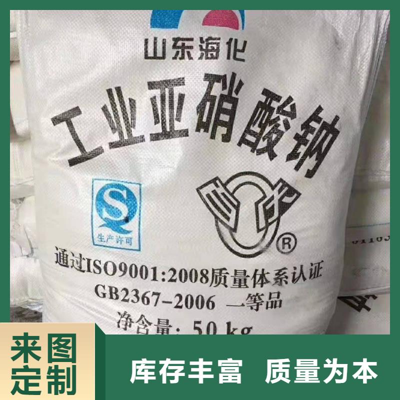 水处理化学品三氯化铁高品质诚信厂家