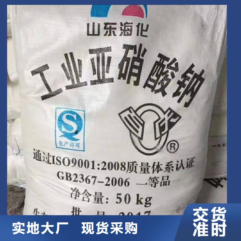 水处理化学品,工业级葡萄糖多家仓库发货