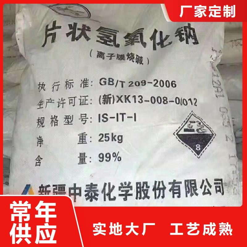 【水处理化学品【ABS滤板】工厂直营】