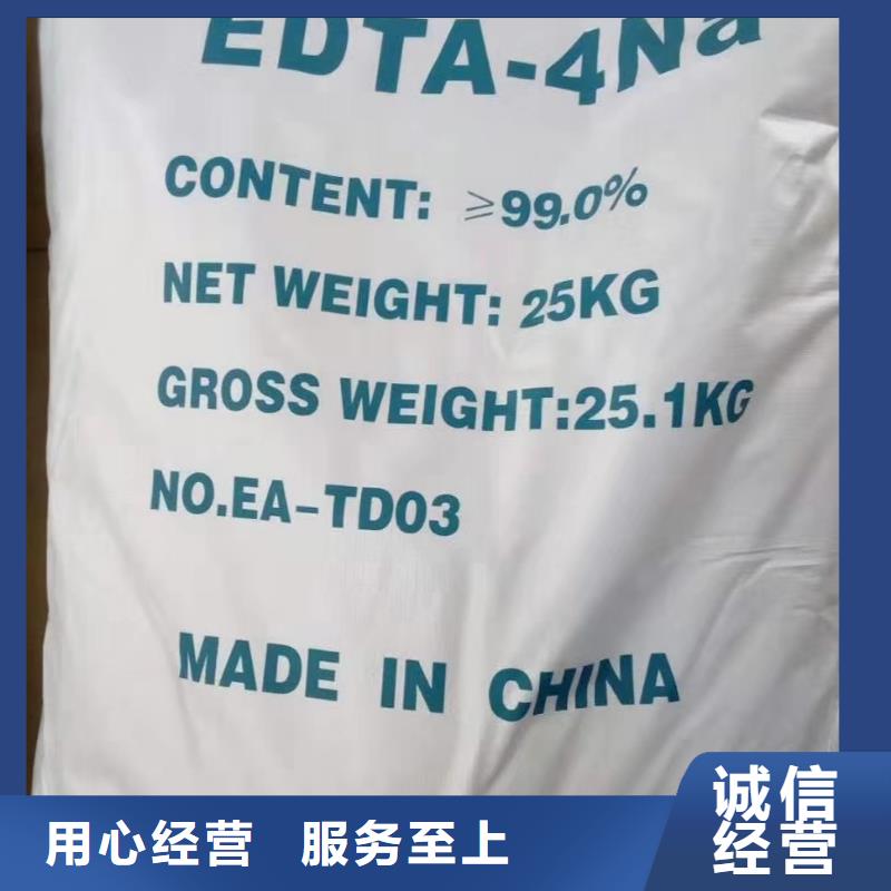 【水处理化学品】污水处理药剂优选好材铸造好品质