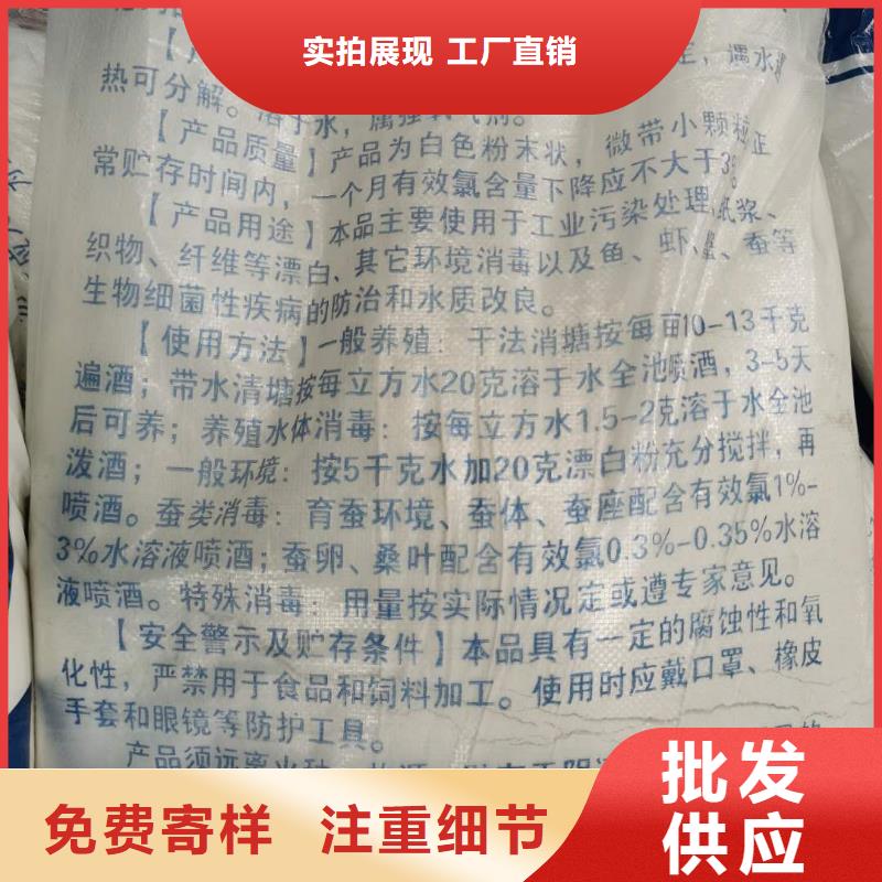 水处理化学品-烧碱厂家直销省心省钱