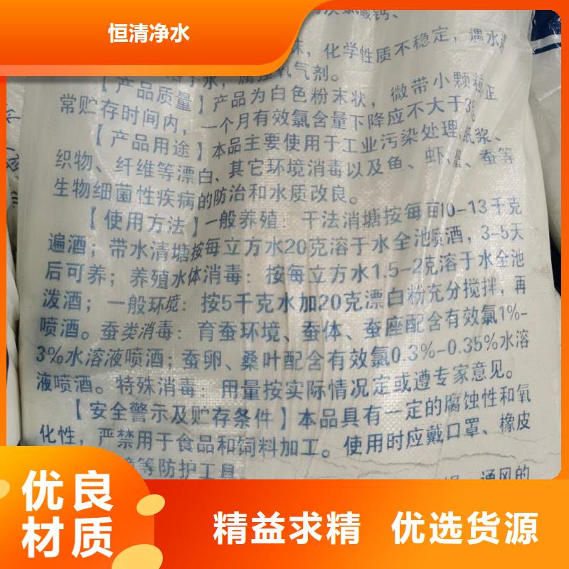 【水处理化学品,葡萄糖以质量求生存】