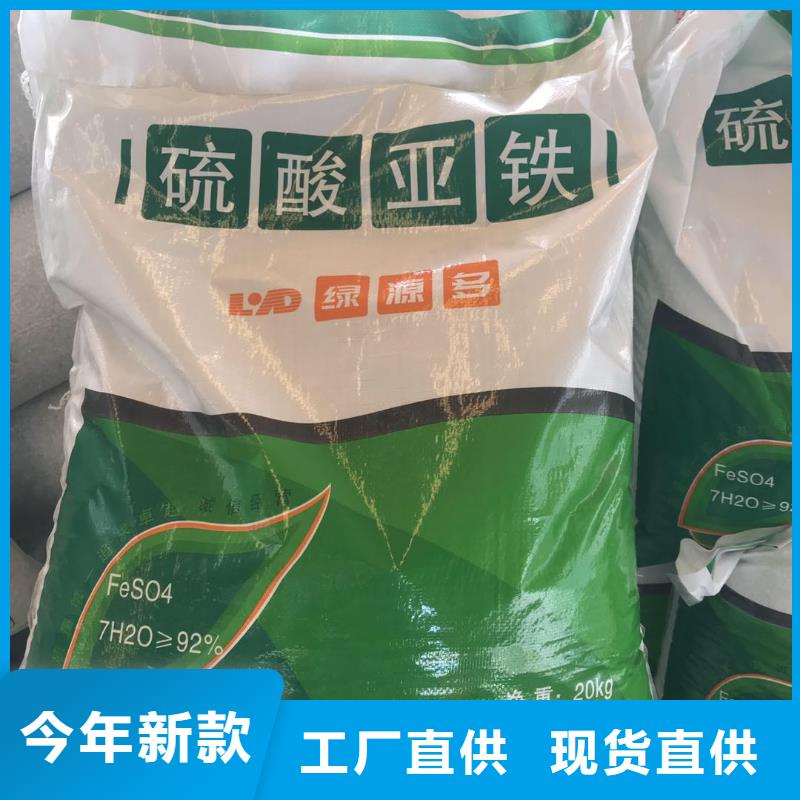 水处理化学品污水处理絮凝剂拒绝中间商