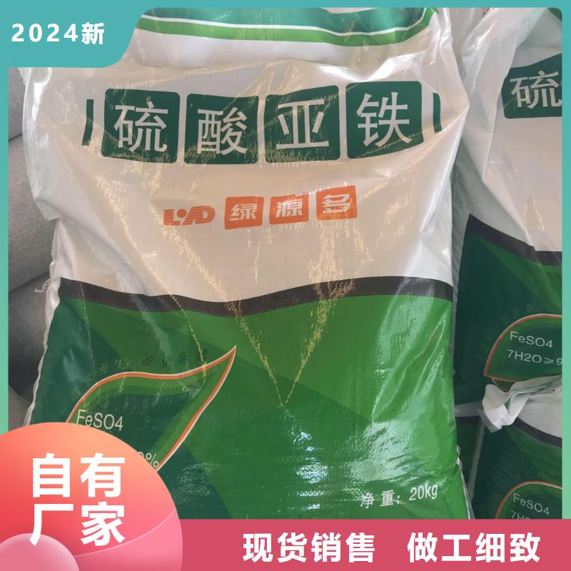 水处理化学品三氯化铁常年出售