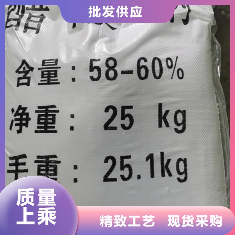 水处理化学品-【阴离子聚丙烯酰胺】品质有保障