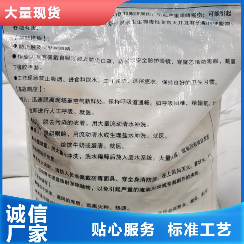 水处理化学品纯碱品质优选