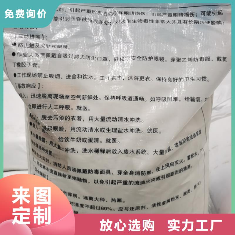 水处理化学品椰壳活性炭品质有保障