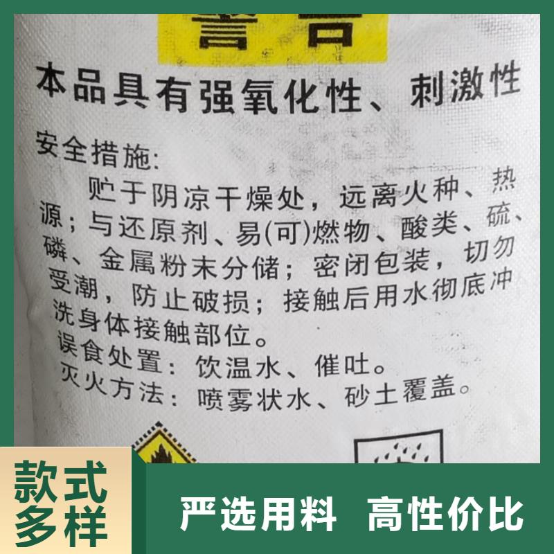 水处理化学品【椰壳粉末活性炭】优选好材铸造好品质
