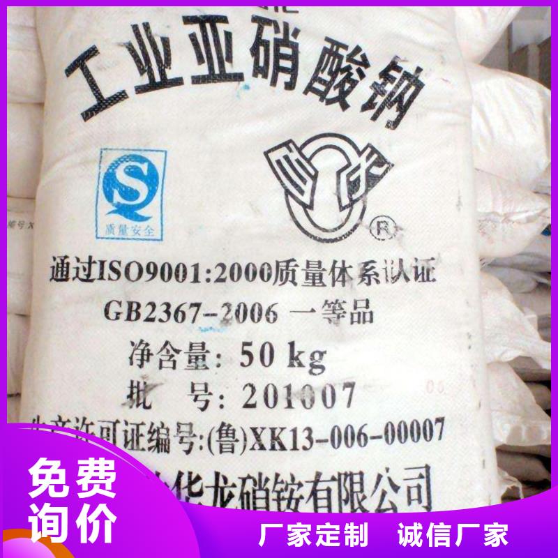 【水处理化学品】椰壳粉末活性炭品种全