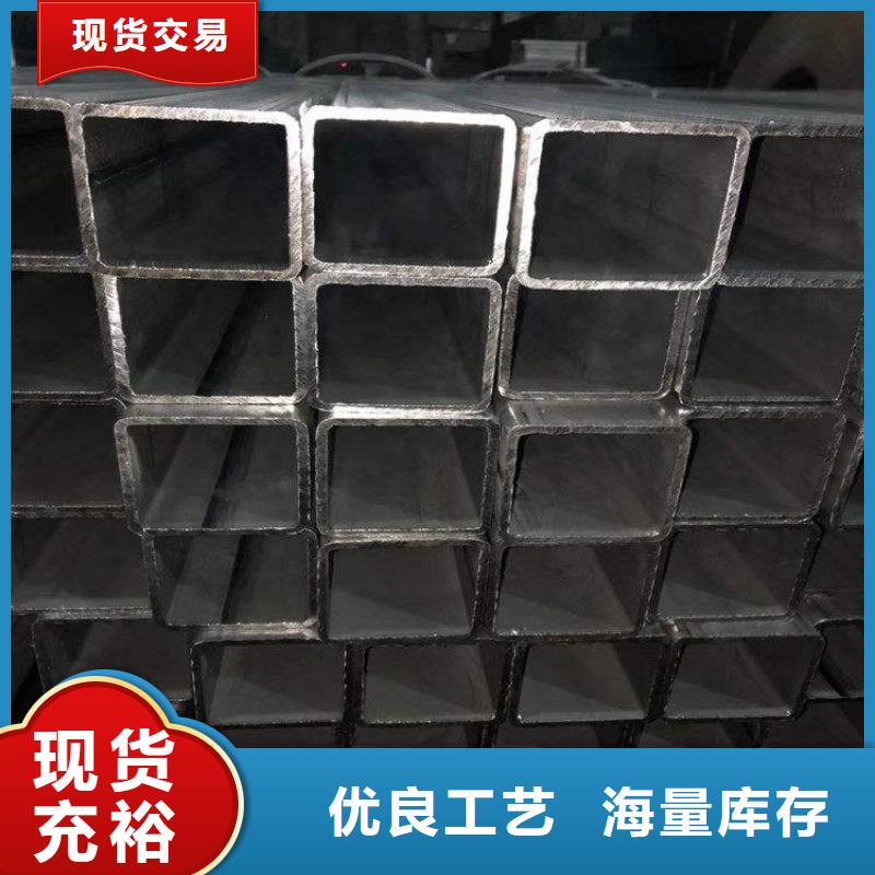 方管厚壁无缝钢管拒绝伪劣产品