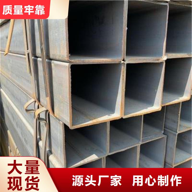 方管Q355D无缝钢管库存齐全厂家直供