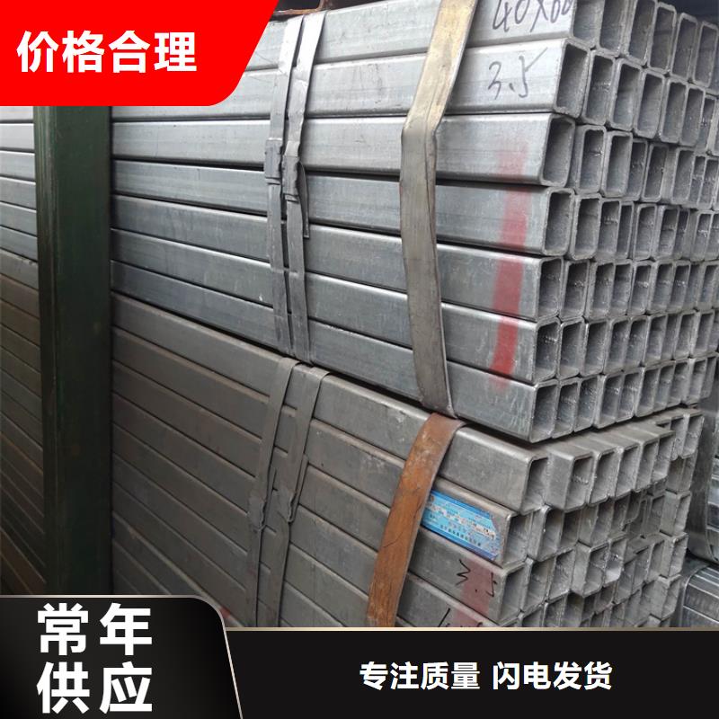 【方管不锈钢无缝管严选好货】