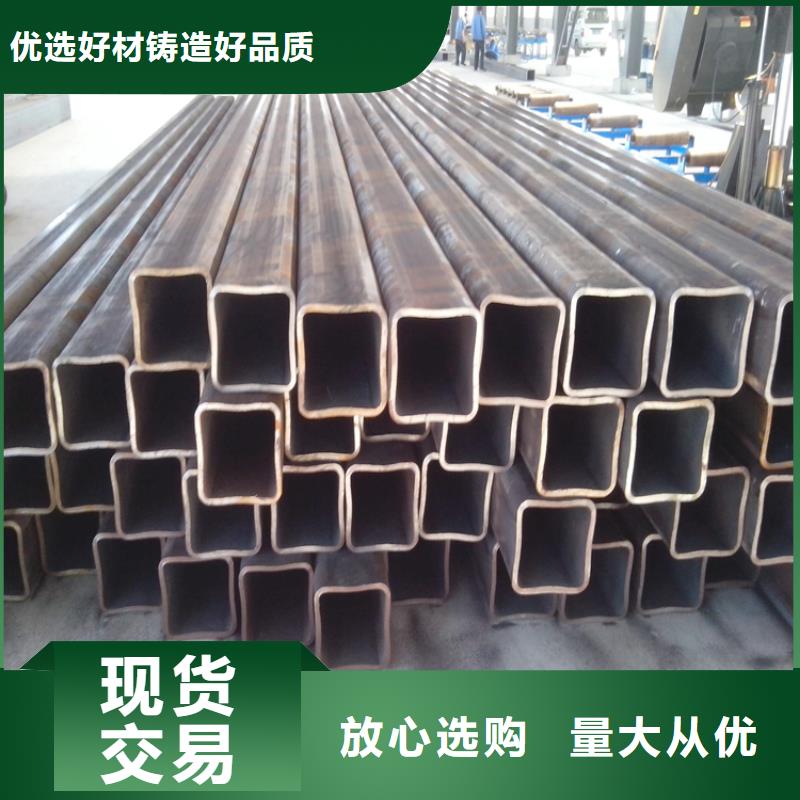 方管厚壁无缝钢管甄选好物