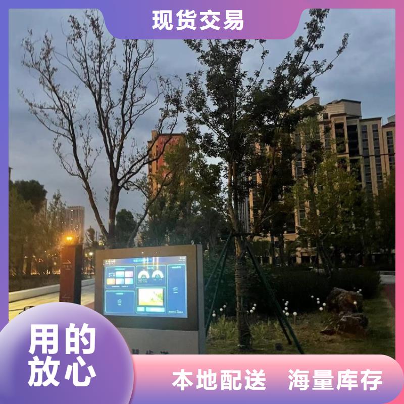 智慧AI智能竞速跑道产品优势特点