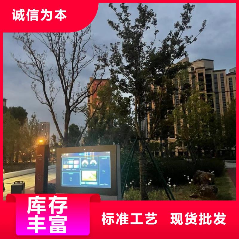 智慧【动态影像陪跑步道墙】质量优价格低