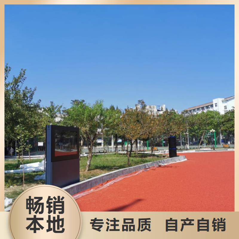 智慧智能跑步打卡站厂家直销省心省钱