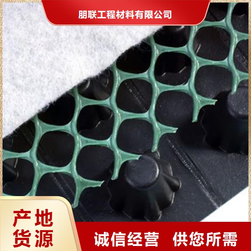 排水板防护虹吸排水收集系统就近发货