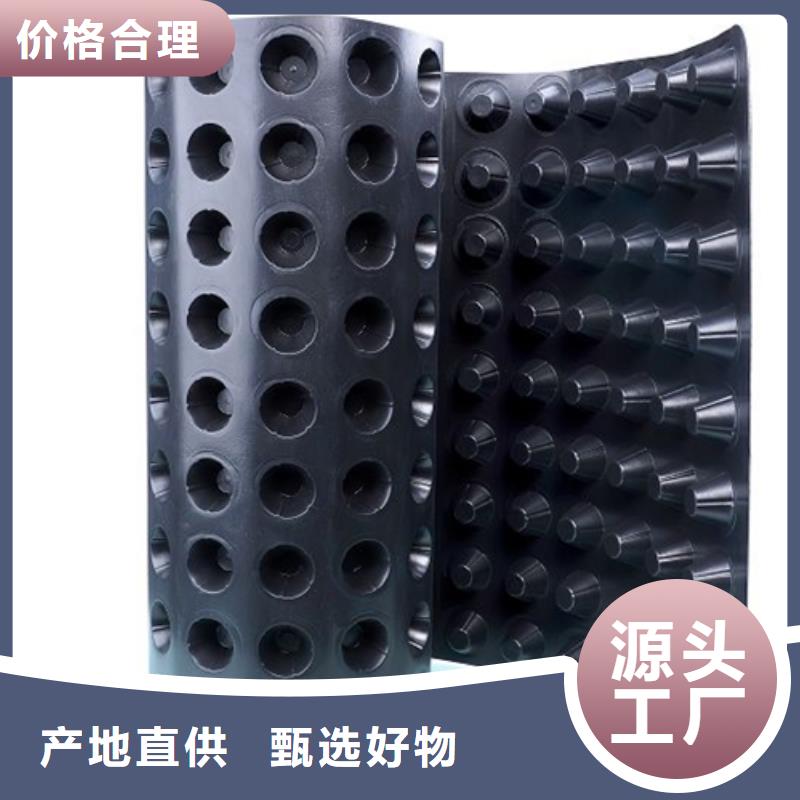 排水板【植草格】可定制有保障