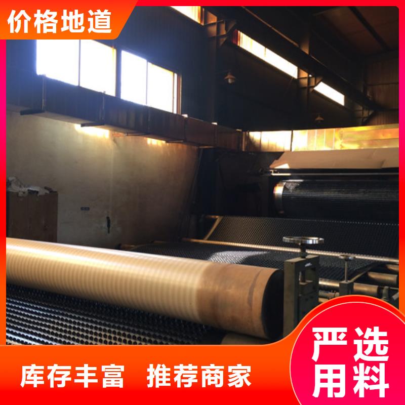 排水板植草格优选厂商