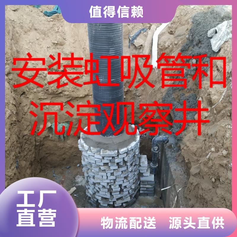 虹吸排水_【化粪池水泥】量大更优惠