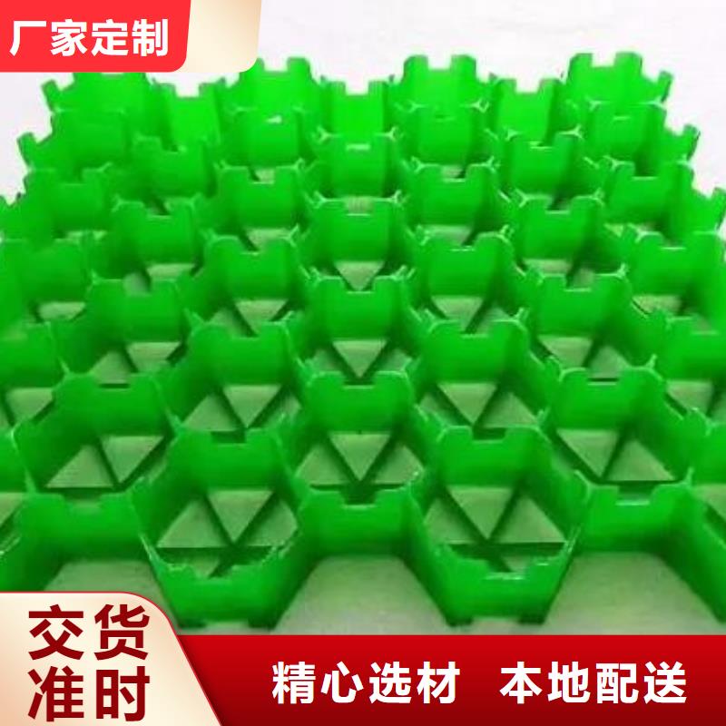 植草格植草格批发价格