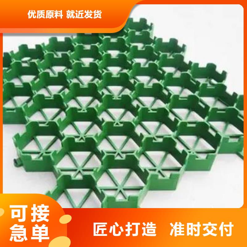 植草格防护虹吸排水收集系统工厂直营