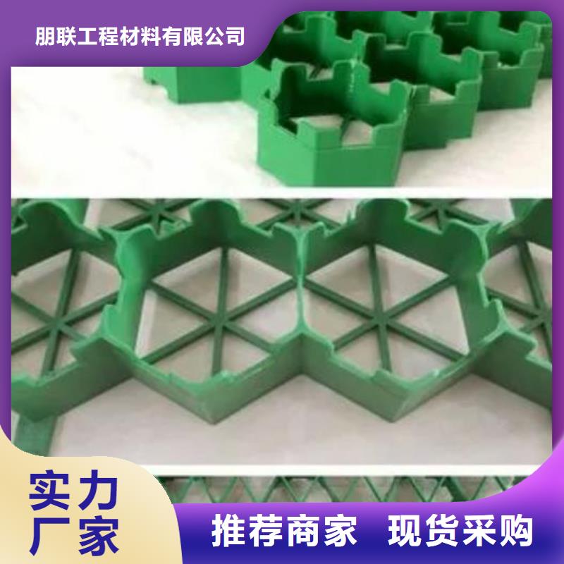 植草格安心购