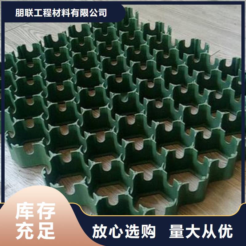 植草格【排水板】厂家批发价