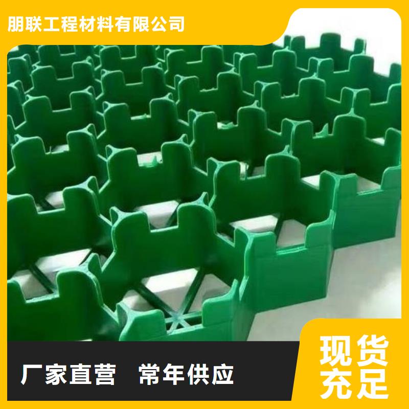 植草格【植草格】让客户买的放心