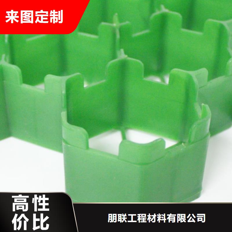 植草格【排水板】厂家批发价