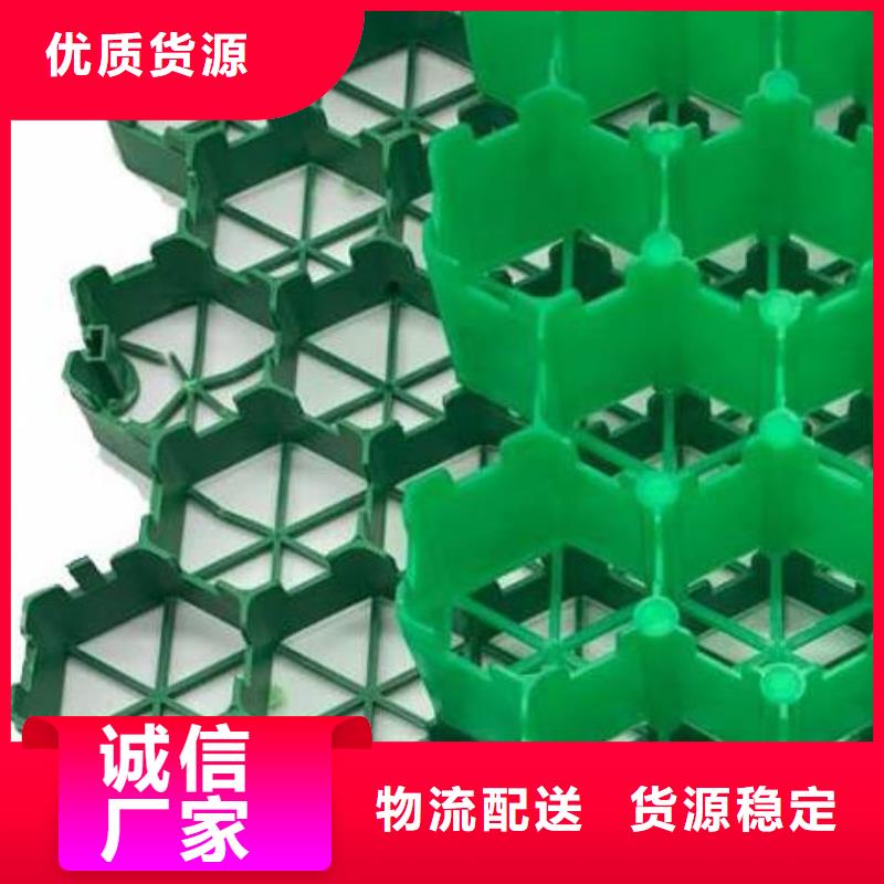 植草格防护虹吸排水收集系统每一处都是匠心制作