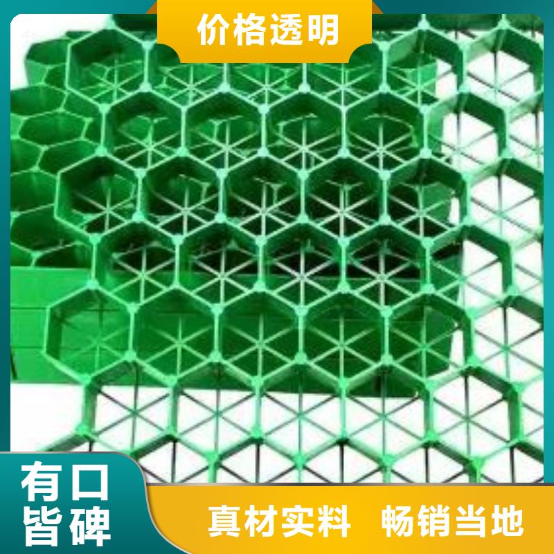 植草格有口皆碑