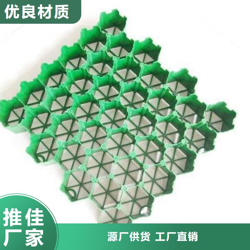 植草格【植草格】让客户买的放心
