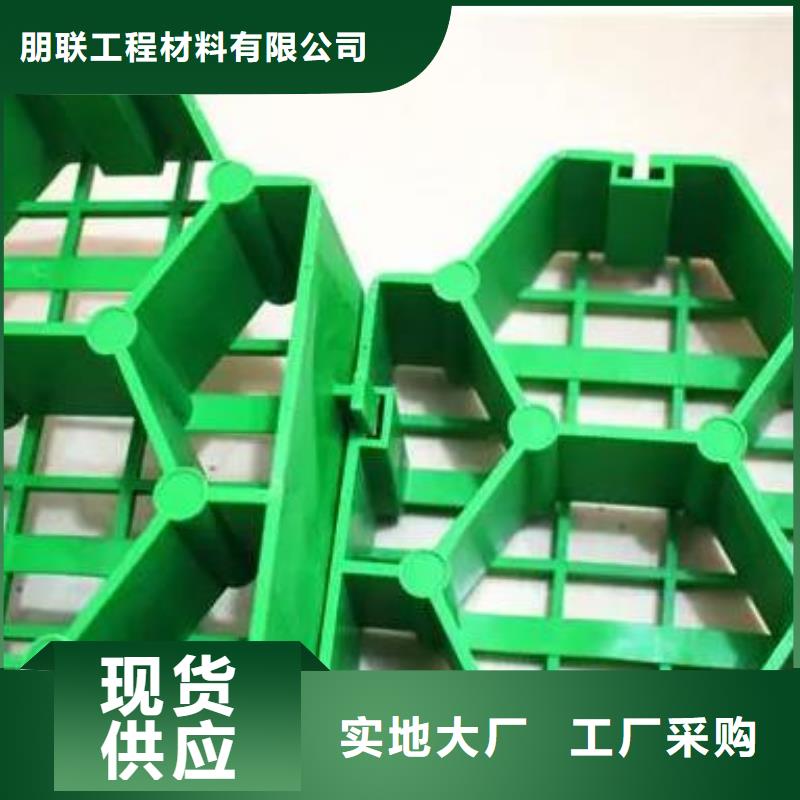 植草格排水板自主研发