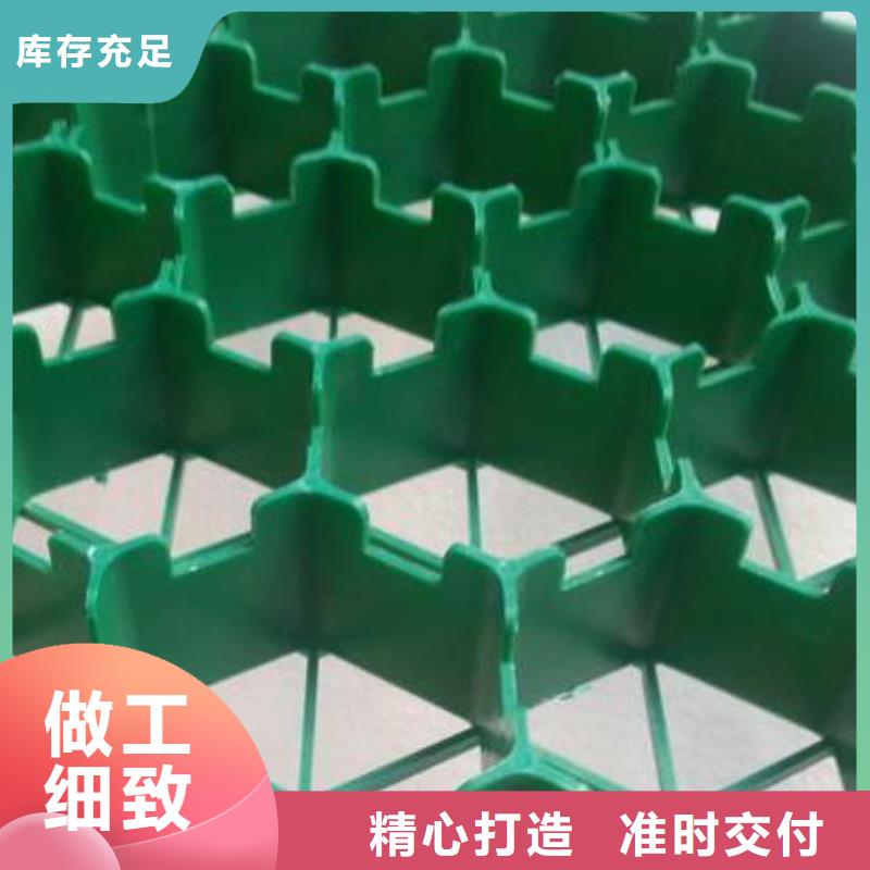 植草格排水板甄选好物