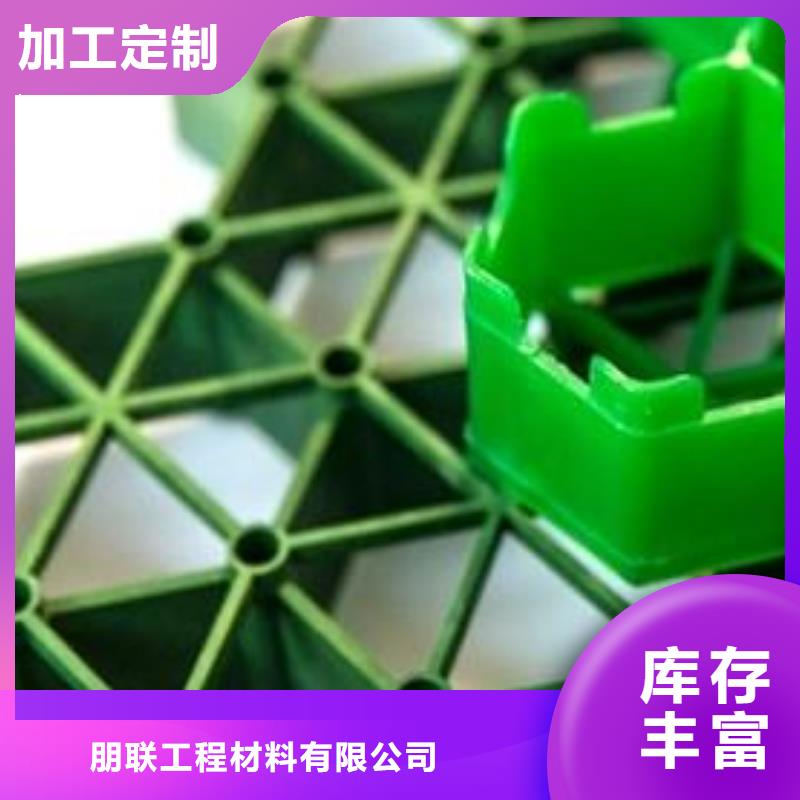 【植草格防护虹吸排水收集系统大量现货】
