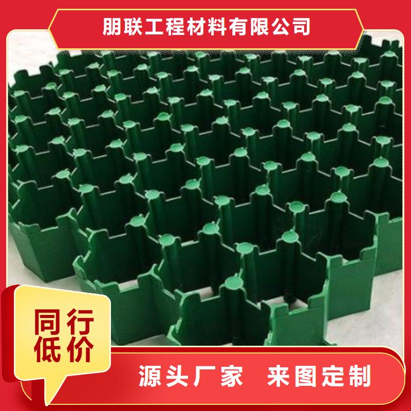 植草格防护虹吸排水收集系统性价比高