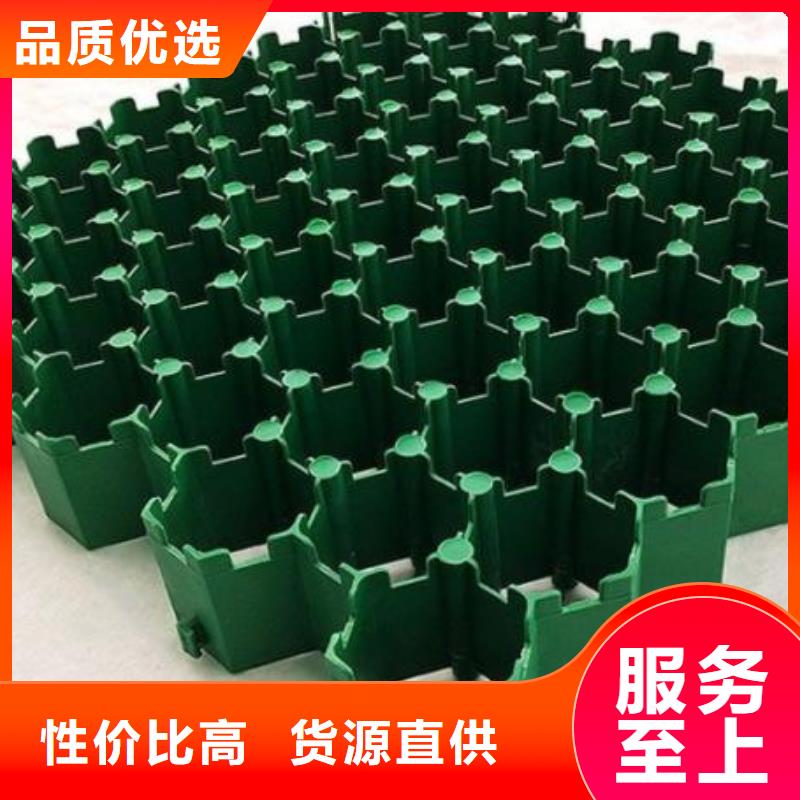 植草格水泥化粪池应用广泛