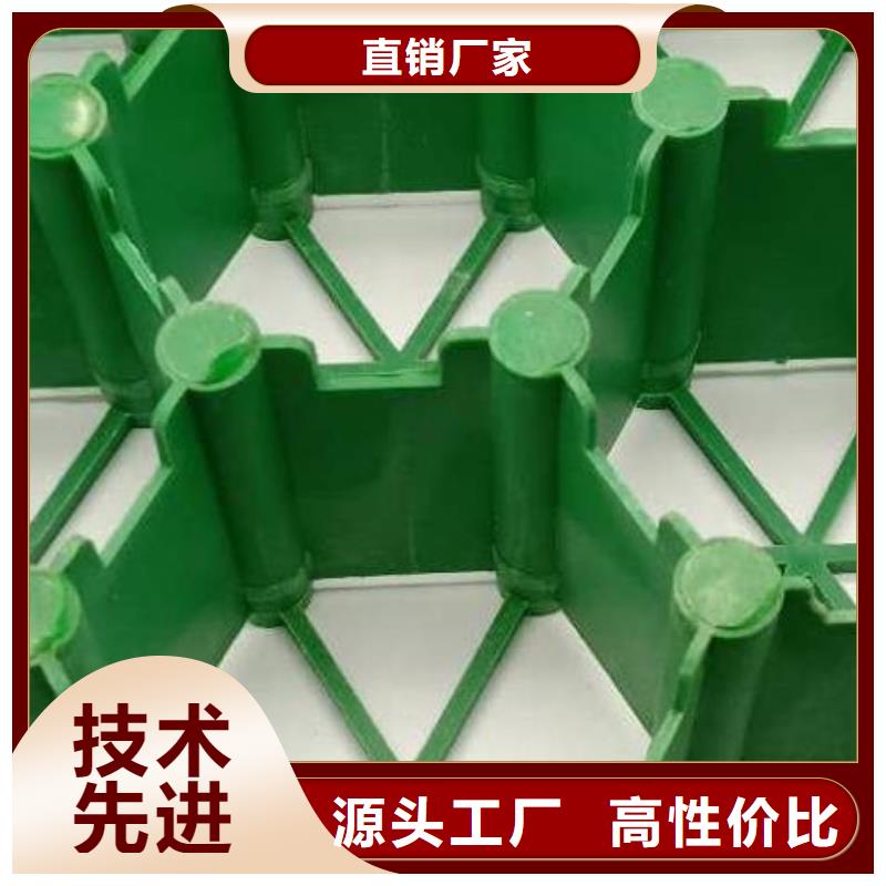 【植草格防护虹吸排水收集系统资质认证】