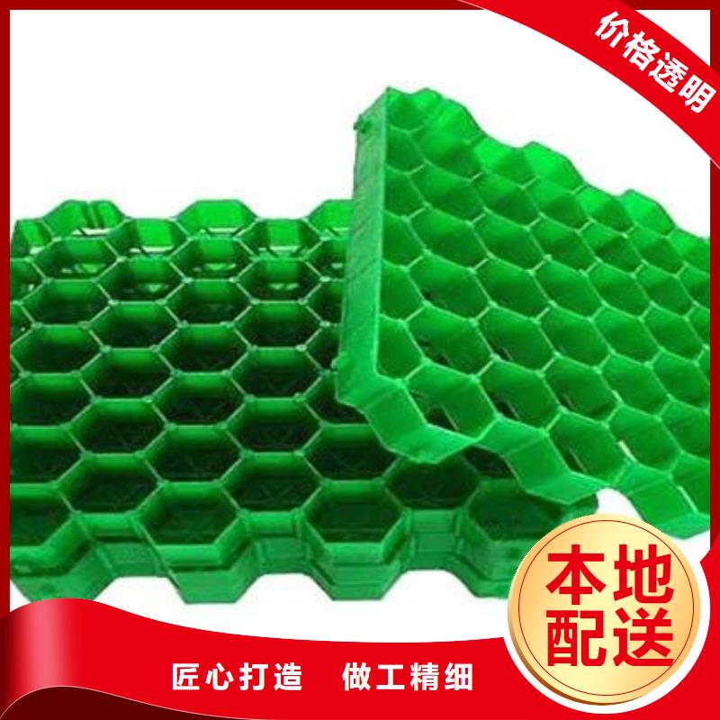 植草格排水板甄选好物
