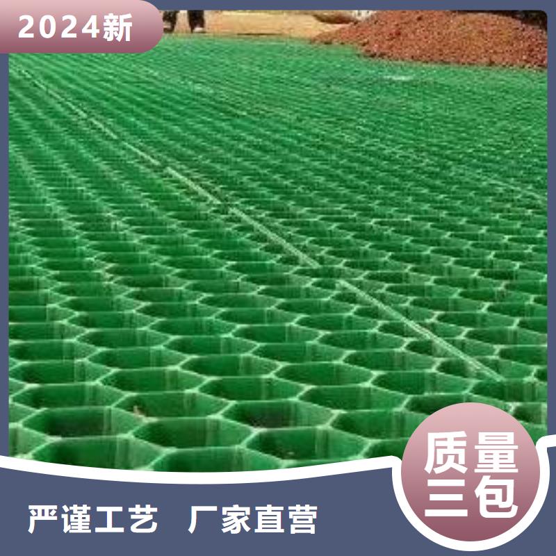 【植草格】,排水板为您精心挑选