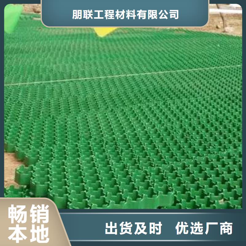 植草格【植草格】让客户买的放心