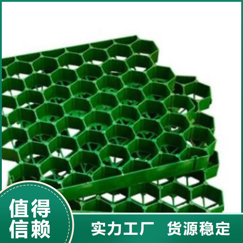 植草格【车库虹吸排水系统】一件也发货