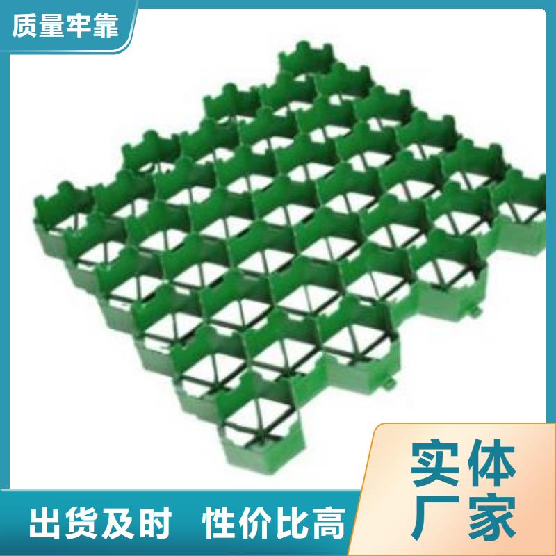 植草格_水泥化粪池匠心品质